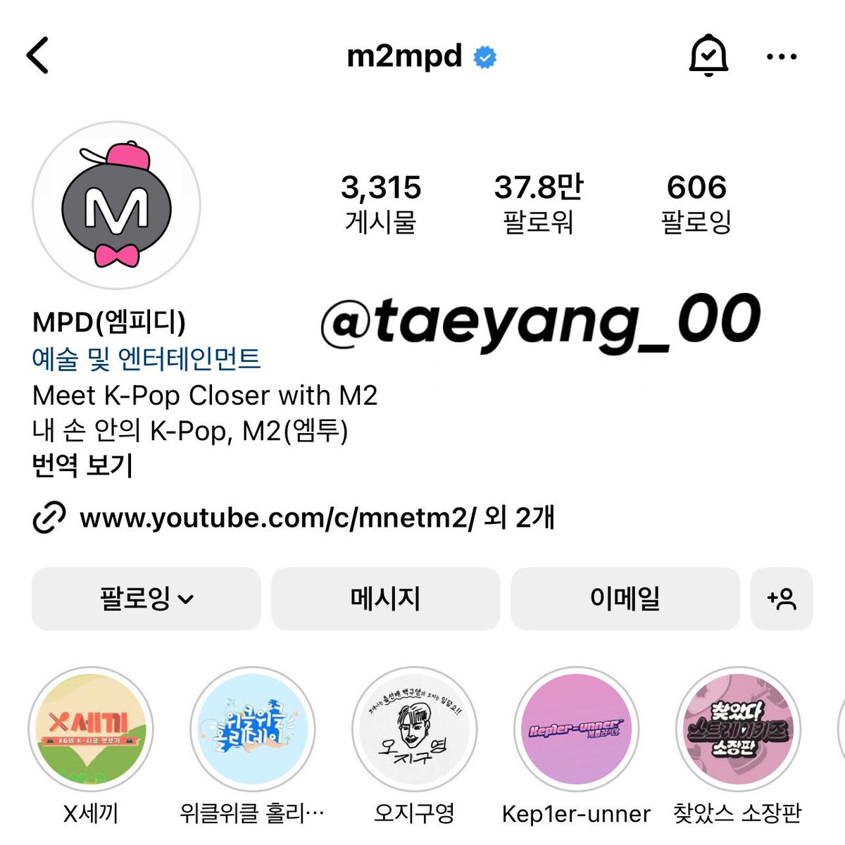 taeyang_001's tweet photo. @M2MPD @P1H_official #BEORIGINAL_피원하모니

피원하모니가 드디어 스튜디오 춤에 나오다니!!🥺💕
이 영상들은 항상 많은 무대 공연보다 더 잘 녹화되어 있기 때문에 항상 기대가 됩니다.🤍
우리 피원하모니를 초대해 주셔서 감사합니다😭🤲
엠피디 최고!!💟💟 https://t.co/lt3BPcqlVa