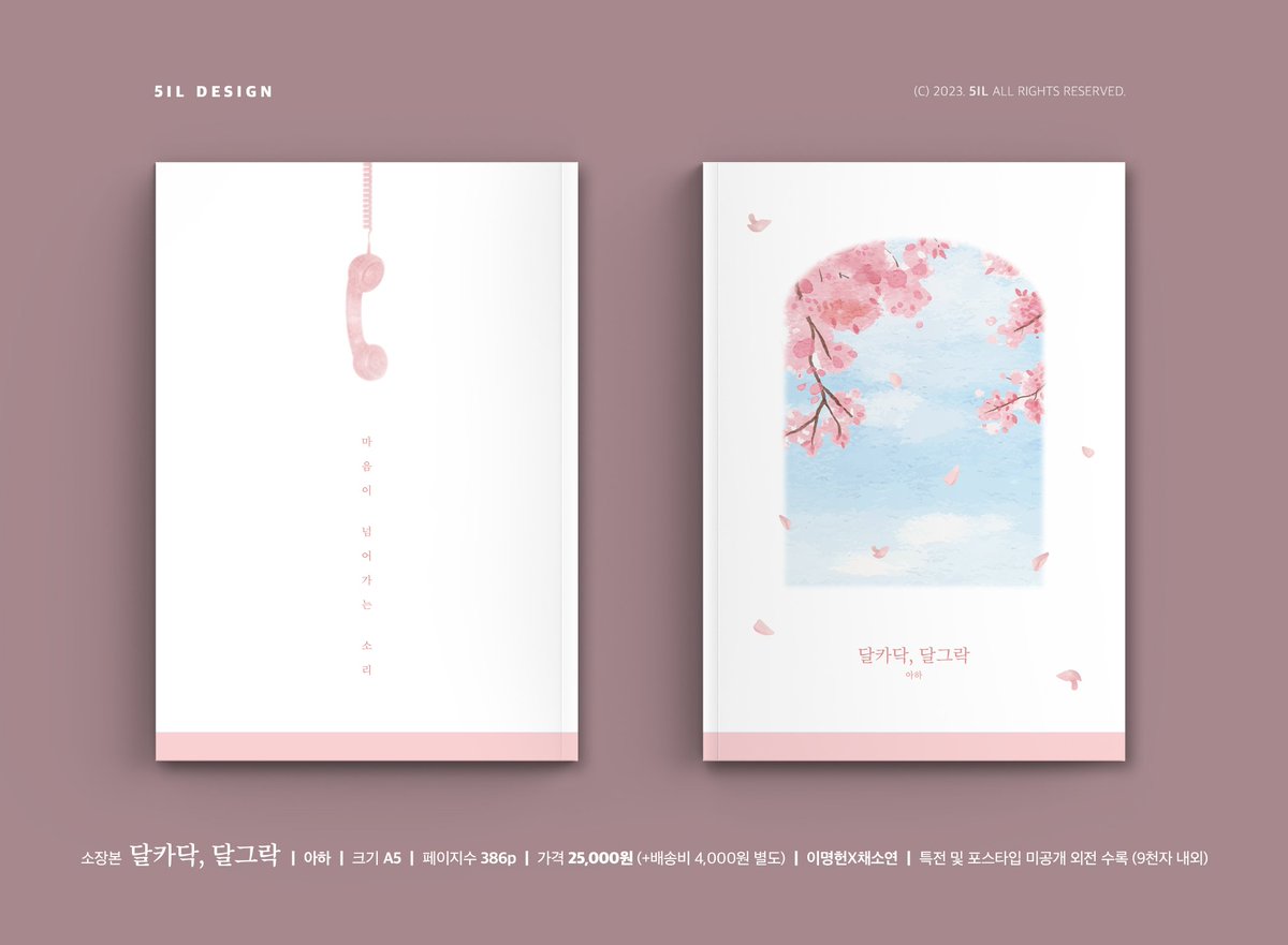 기다려주셔서 감사합니다.
달카닥, 달그락 소장본 통판 폼을 오픈합니다.
성인 인증 질문이 있으니 포타 공지를 읽으신 후 폼 작성 부탁드립니다.
엽서 및 키링 샘플 사진은 타래로 잇겠습니다.

포타공지: posty.pe/e7175k
통판폼: witchform.com/deposit_form/4…