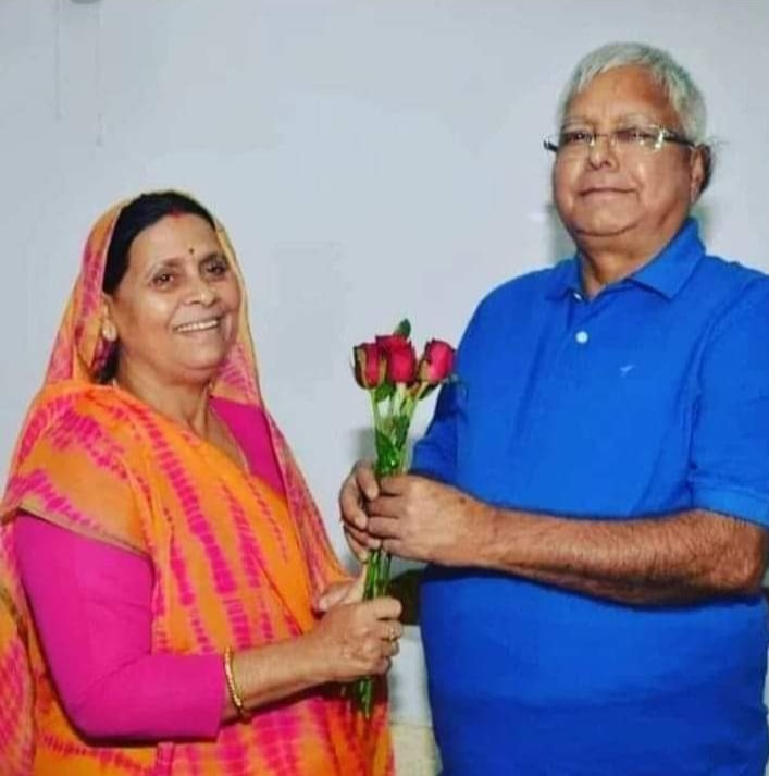           Lalu Prasad Yadav  ,,,,,76,,,,,,  happy birthday to you     