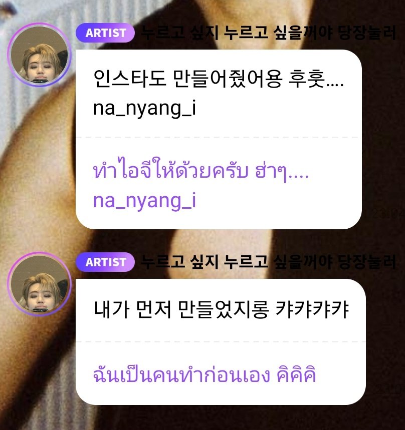 the813Degrees's tweet image. คุณปะปี๊เค้าเปิดตัวลูกสาวผ่าน ig แล้วด้วย ทุกคนฟอลเลย คุณพ่อแมวเขาเริ่มแล้ว ㅠㅠㅠㅠㅠㅠㅠㅠ แล้วชื่อลูก LUNA LUCY LUKE น่ารักมากกกกก