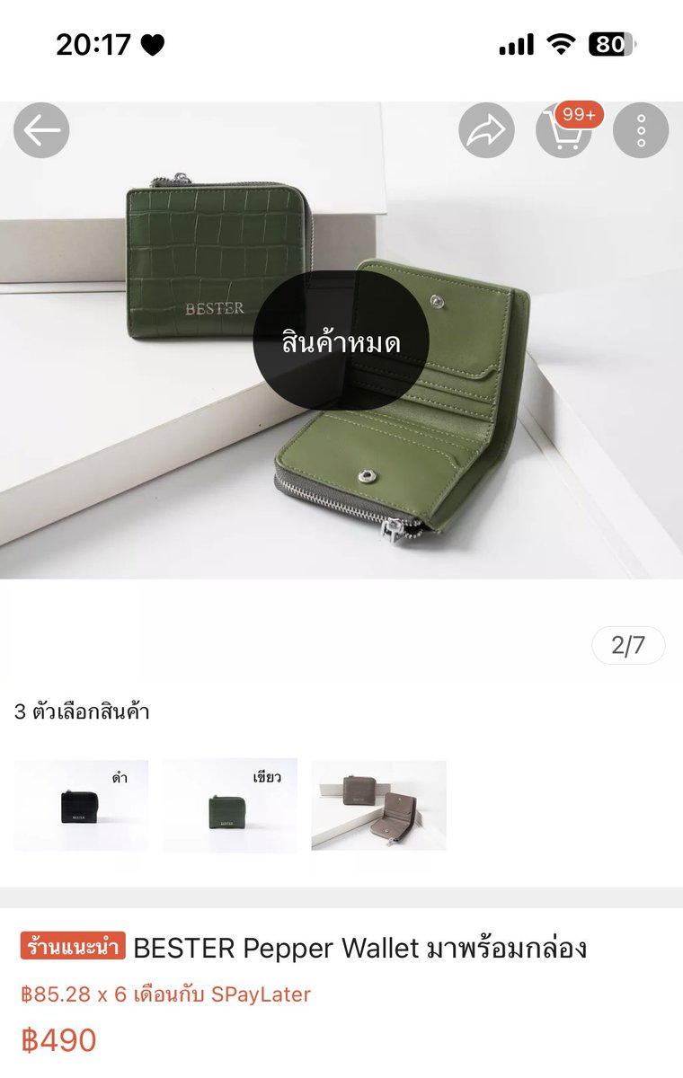 nannnsyy's tweet photo. 🍬 ส่งต่อกระเป๋าตังค์ besterbrand รวมส่ง
👛 รุ่น pepper wallet 150฿ (มีตำหนิ)
สนใจเดม/เมนชั่น ส่งของพรุ่งนี้เลยย
#besterbrand #besterbag #ส่งต่อกระเป๋ามือ2 #กระเป๋าแบรนด์ไอจี #sos #ส่งต่อกระเป๋ามือสอง #ส่งต่อกระเป๋าแบรนด์เนม #ส่งต่อกระเป๋า #ส่งต่อbesterbrand https://t.co/8NGUHrmhXx