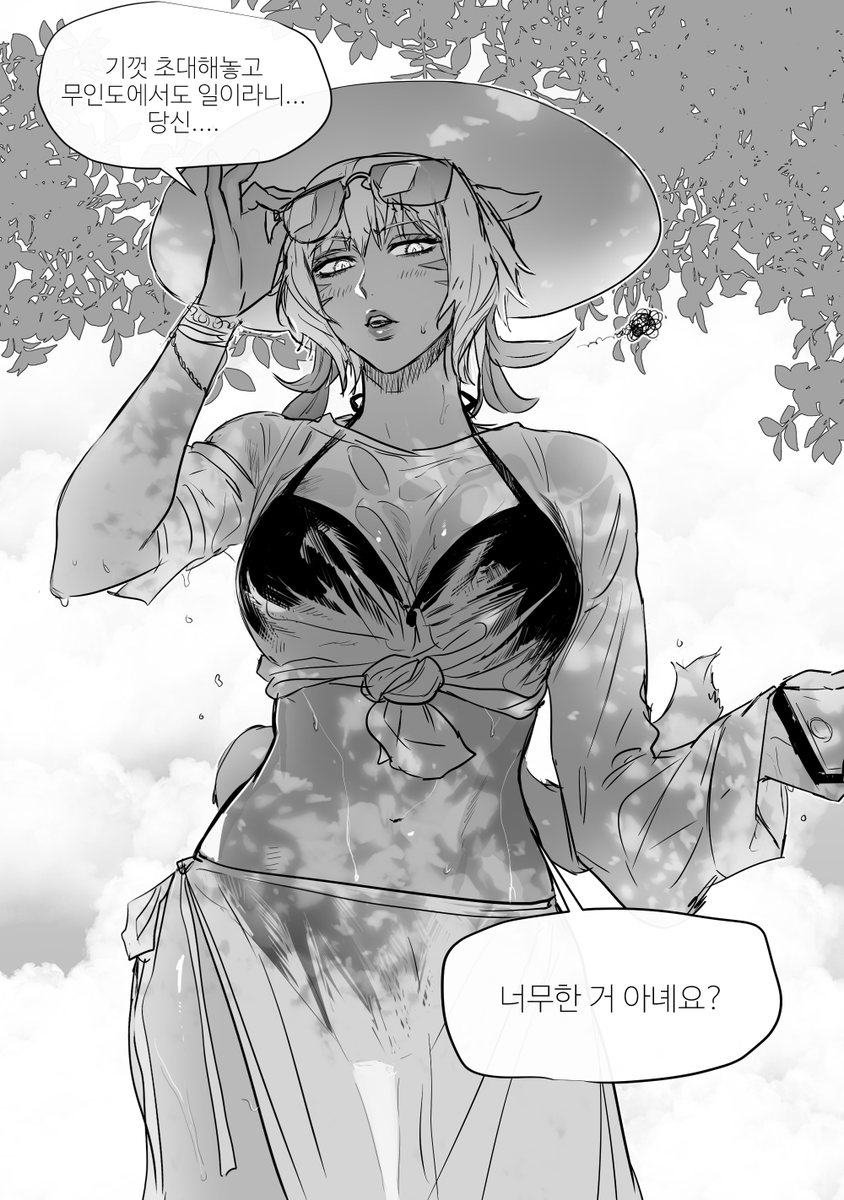 앜 조금 더 다듬은 버전.../// 이전 그림은 삭제할게요
인용+알티해주신분들 감사합니다 u//u 