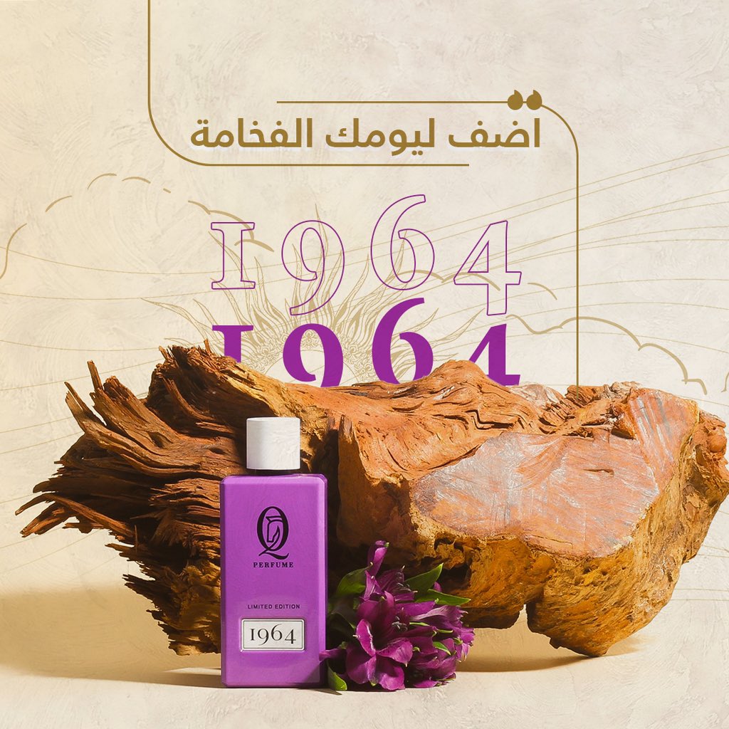QPerfume1's tweet photo. تحفة فنية تجسّد الأناقة والفخامة في آن واحد 💜

#عطور_كيو #q_perfumes https://t.co/PyLdtY7viP