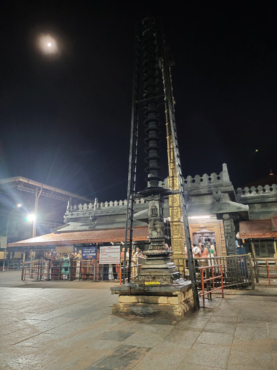 TPKANNANPRASAD's tweet photo. A MORNING SHOT FROM THE ABODE OF GODDESS OF KNOWLEDGE ... SRI MOOKAMBIKA DEVI, SRI MOOKAMBIKA TEMPLE , KOLLUR, KARNATAKA. https://t.co/oyNBbLWiy6