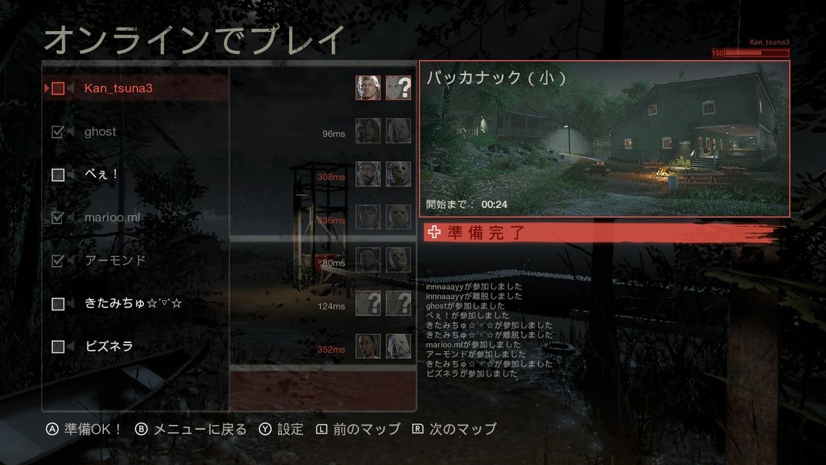 tunakanaaaaaa's tweet photo. 何ヵ月ぶりのホスト! 味方の挨拶はもちろんダンスで。 #FridayThe13thTheGame #JasonVoorhees #F13Switch #13日の金曜日 #ジェイソン #NintendoSwitch https://t.co/oa0to27FnC