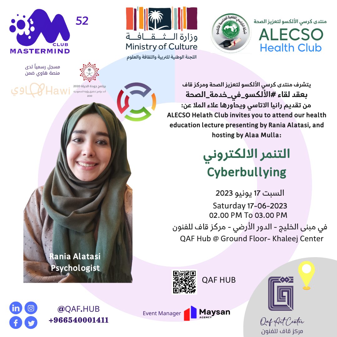 ALECSO Health الألكسو لتعزيز الصحة tweet media