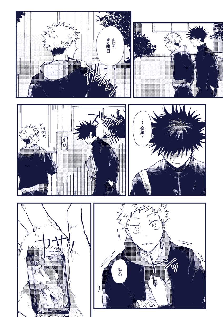 (3/3) 