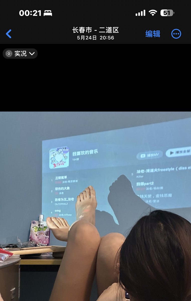 Booooo_33's tweet photo. #长春 #足控 #约炮 https://t.co/FBBSKU0xlV