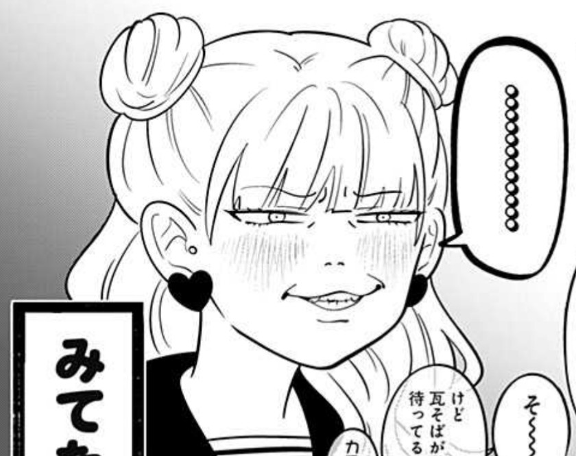 ラブコメ読んでる時の俺と同じ口の形しとる