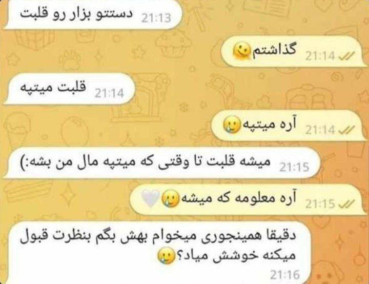 تخریب ۱۰۰ از ۱۰۰