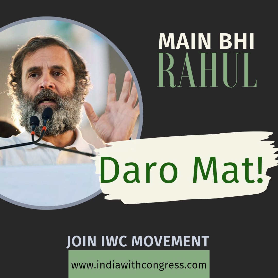 Daro Mat!
#UWCisIWC
#iamwithcongress
#MainBhiRahul