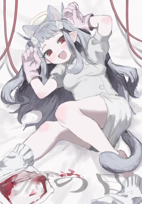にゃ