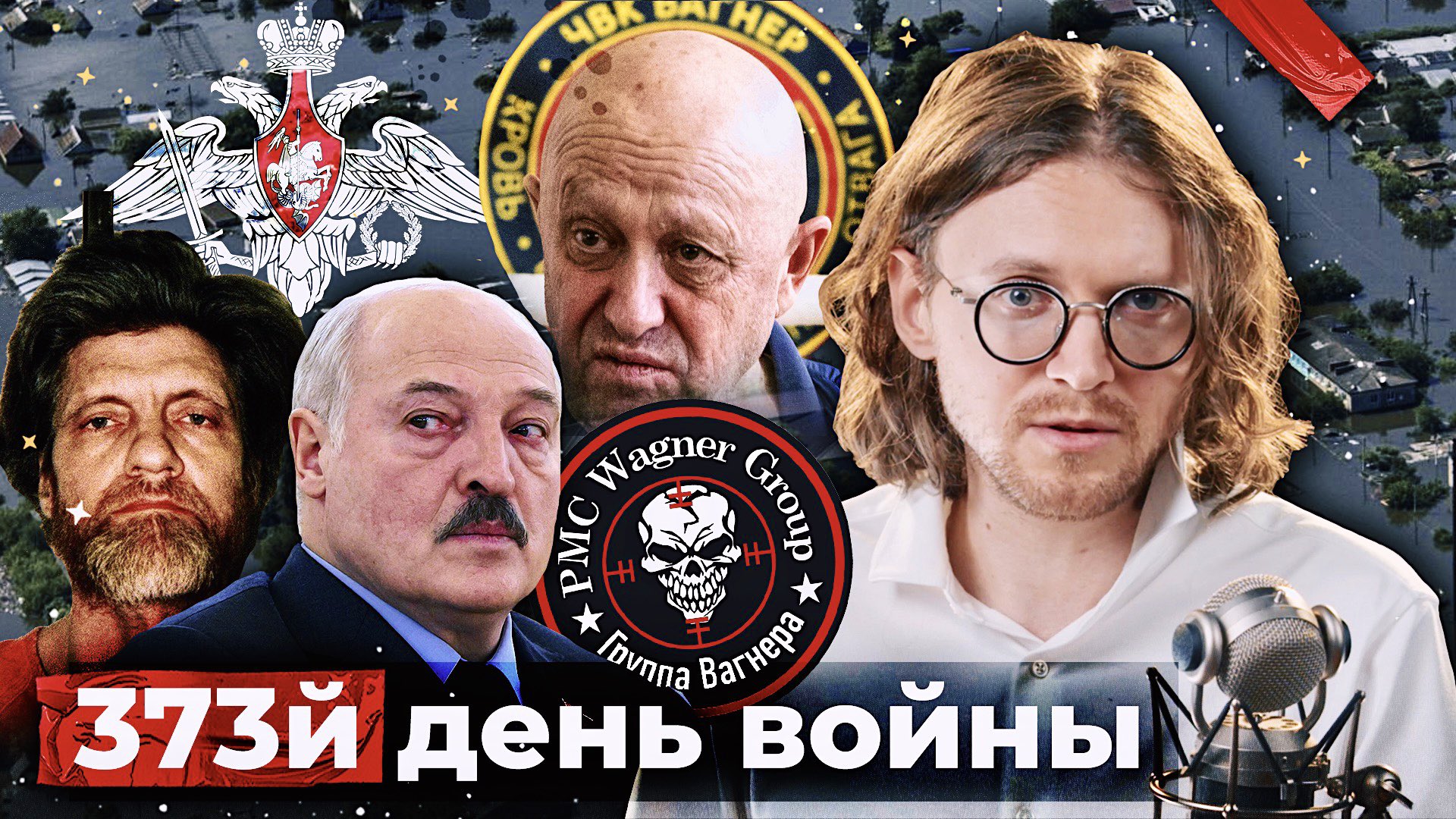 Комедия галопом по европе. Стс воронеж. 473 дня. 473 дня. 473.