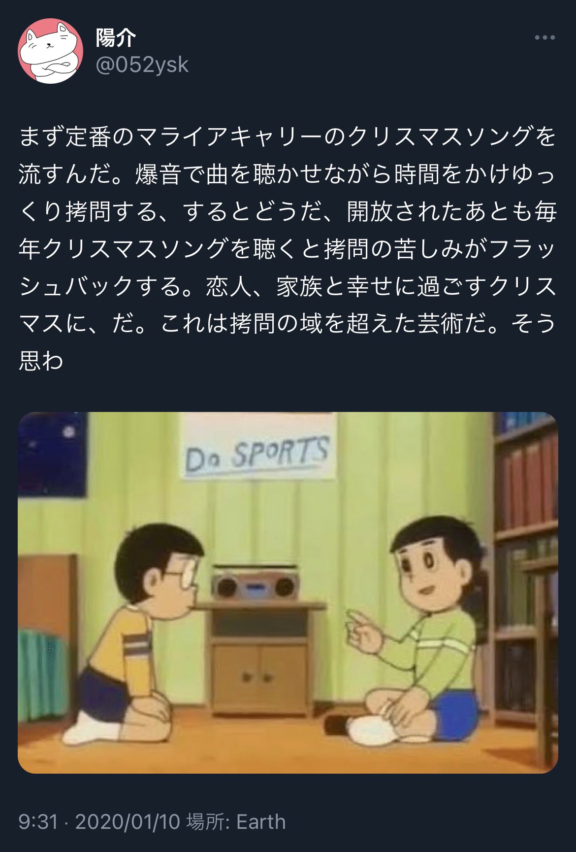 〜✴︎新月になります✴︎〜 〜ご検討を頂いた皆さま心より感謝申し上げます〜 陽介 on X: 