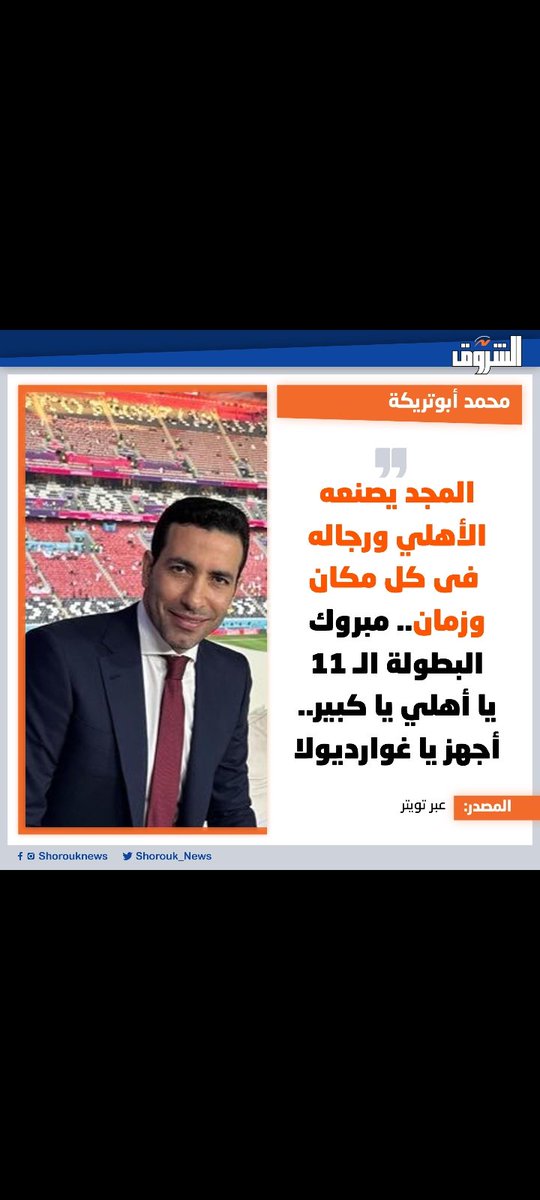mahmoud3sapit's tweet image. 