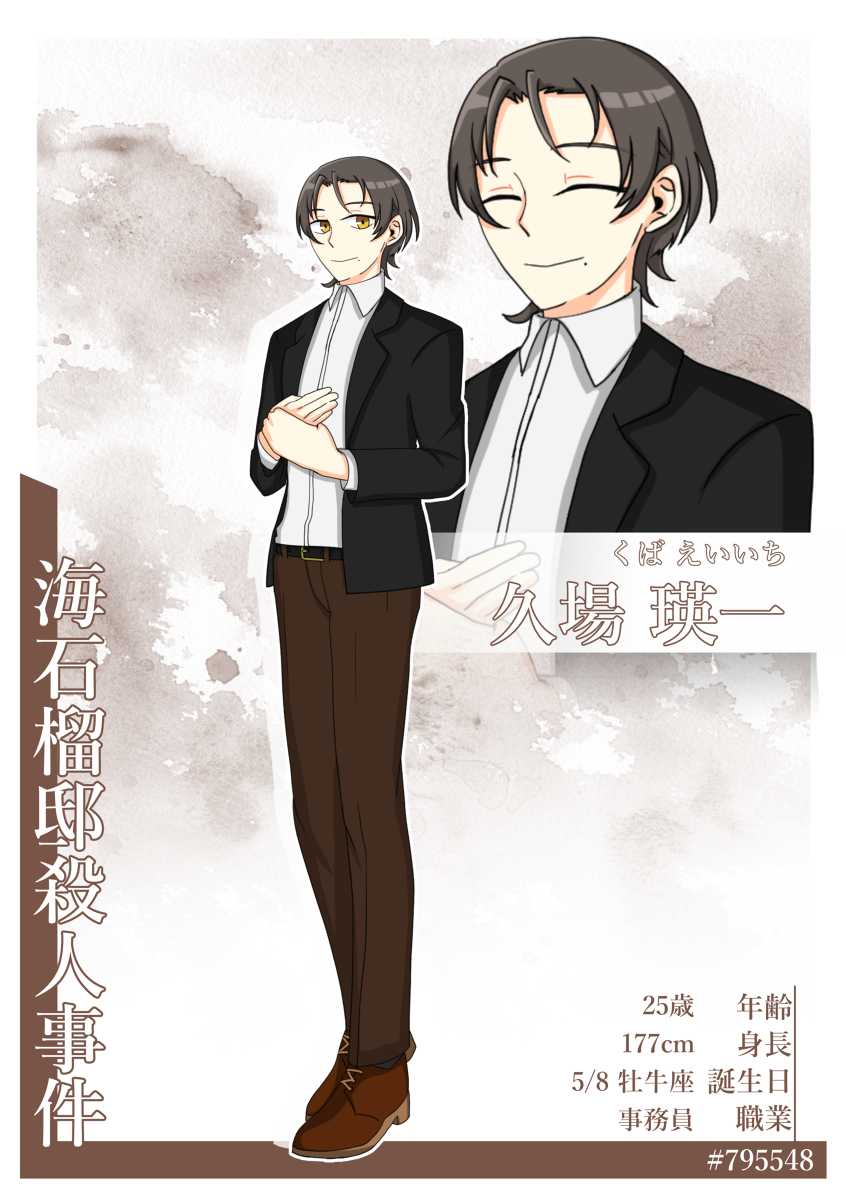 AddictedSlither's tweet image. #オリジナル 2022年 CoC自探索者立ち絵まとめ1 - 寿城ひなみ的插画👏👏 #スマホゲーム   
Source: pixiv.net/artworks/10508…