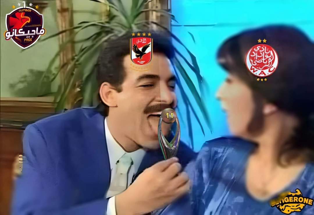 جامد يا جدعان