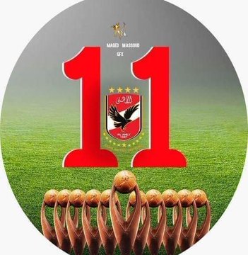 Elhawy96's tweet photo. الاهلي رمز من رموز السعاده ♥️🦅😍 https://t.co/3Dw46bAuTQ