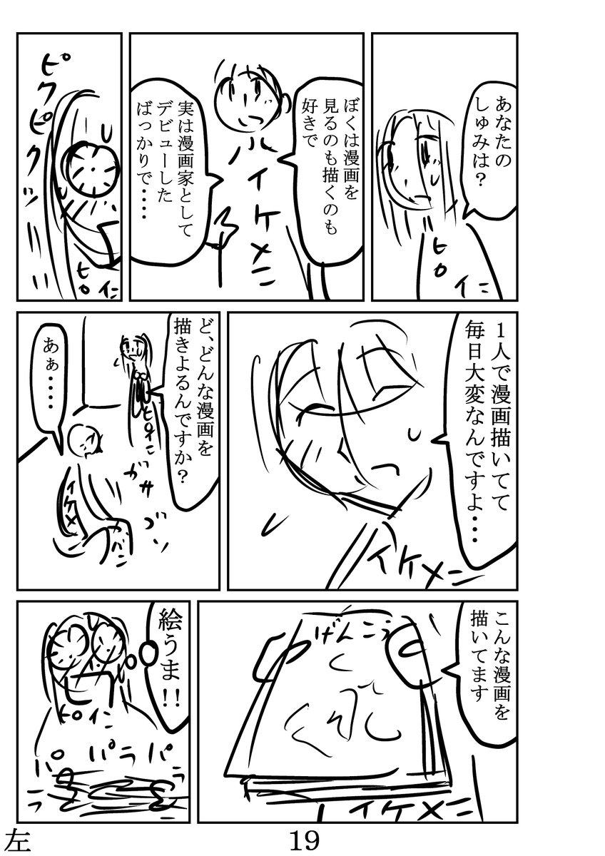 P17～20 