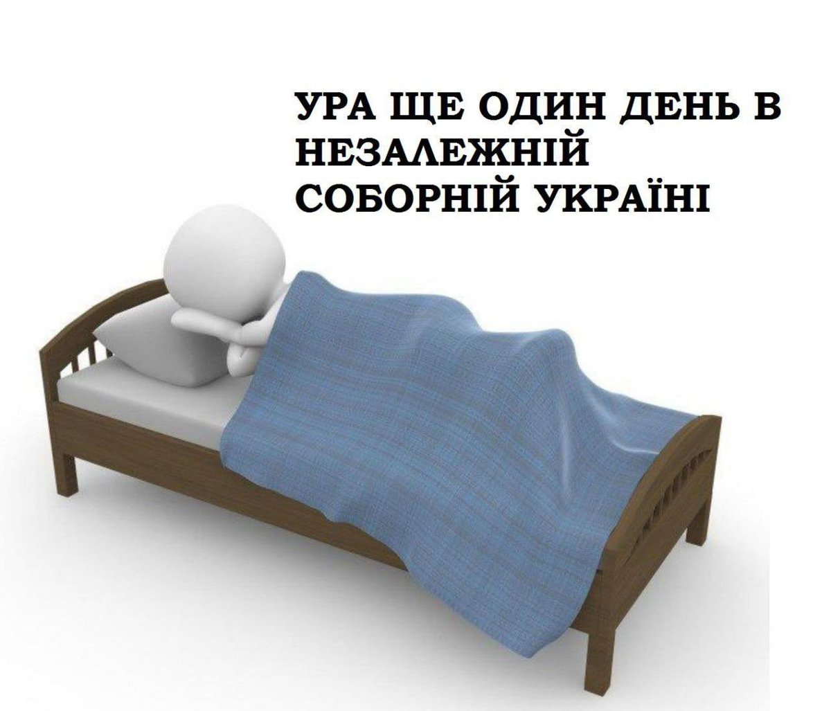На добраніч 🌿

#меми #гумор #мем #приколи #сміх #україна #смішно #memes #прикол #ржака #lol #humor #жарт  #лол #жарти #Ukraine #хаха #весело #настрій #ржачно #лайки #ukr #ua #мемчики