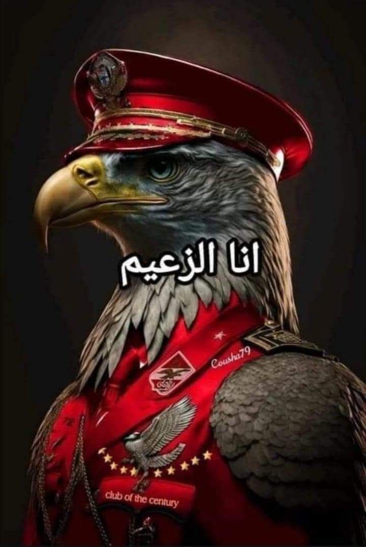 الحمد لله 
تمت الحادية عشر علي خير 
الطريق الي الثانية عشر 🦅🦅🦅