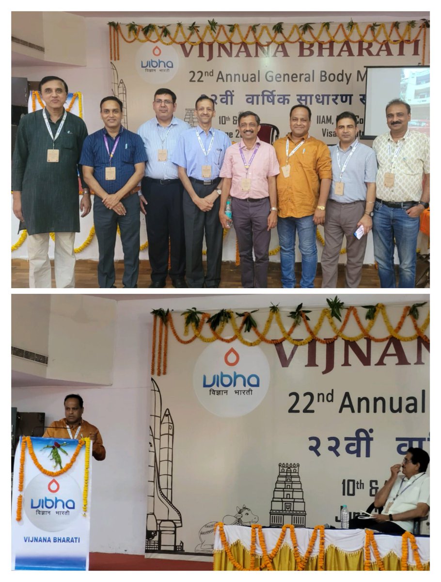 Dr.Meghendra Sharma, Secretary of Vibha Rajasthan and Mr. Shailesh Jain, Joint Secretary, actively participated in the 22nd AGM of Vibha held in Visakhapatnam.The event served as a platform for key representatives to gather and discuss the achievements and future plans of Vibha.
