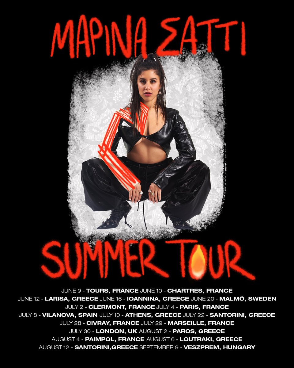 ΚΑΛΟΚΑΙΡΙ 2023 💥