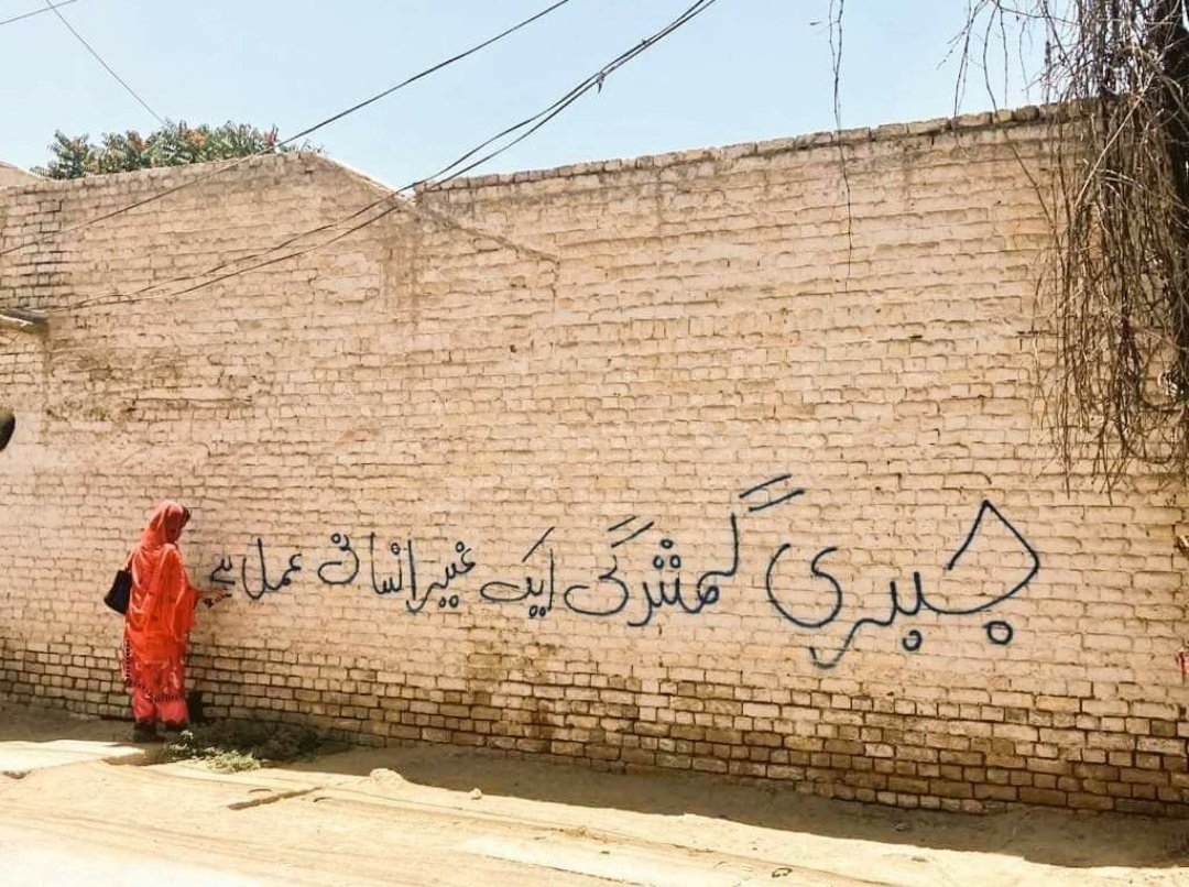 JamaimaAfridi's tweet photo. #ReleaseAllMissingPersons  
#EndEnforcedDisappearances https://t.co/8l6iv3jmWS