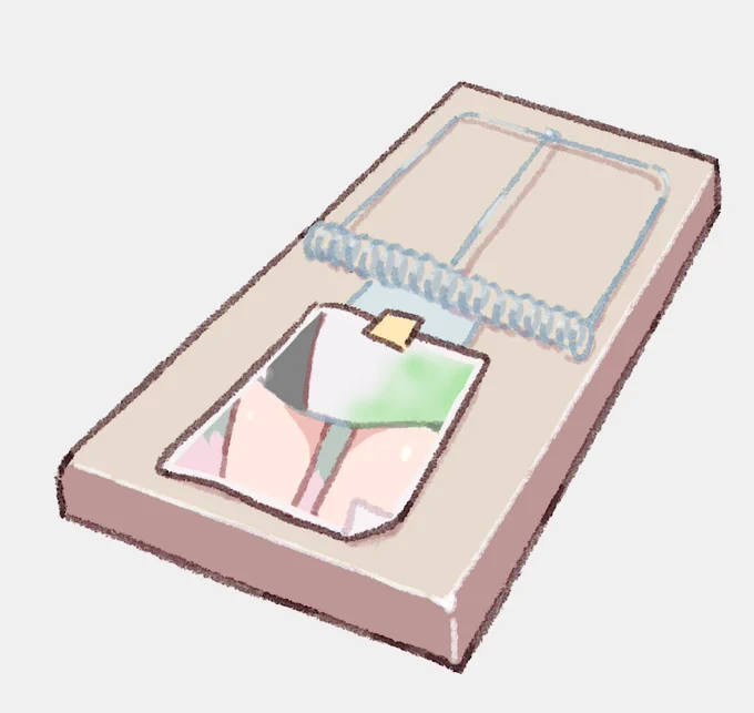 はい