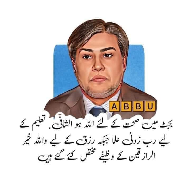 Maswanzada's tweet photo. #bigstage2023 #Budget2023 #XboxShowcase #ChampionsLeagueFinal @ImranKhanPTI https://t.co/uwebwMSGxk