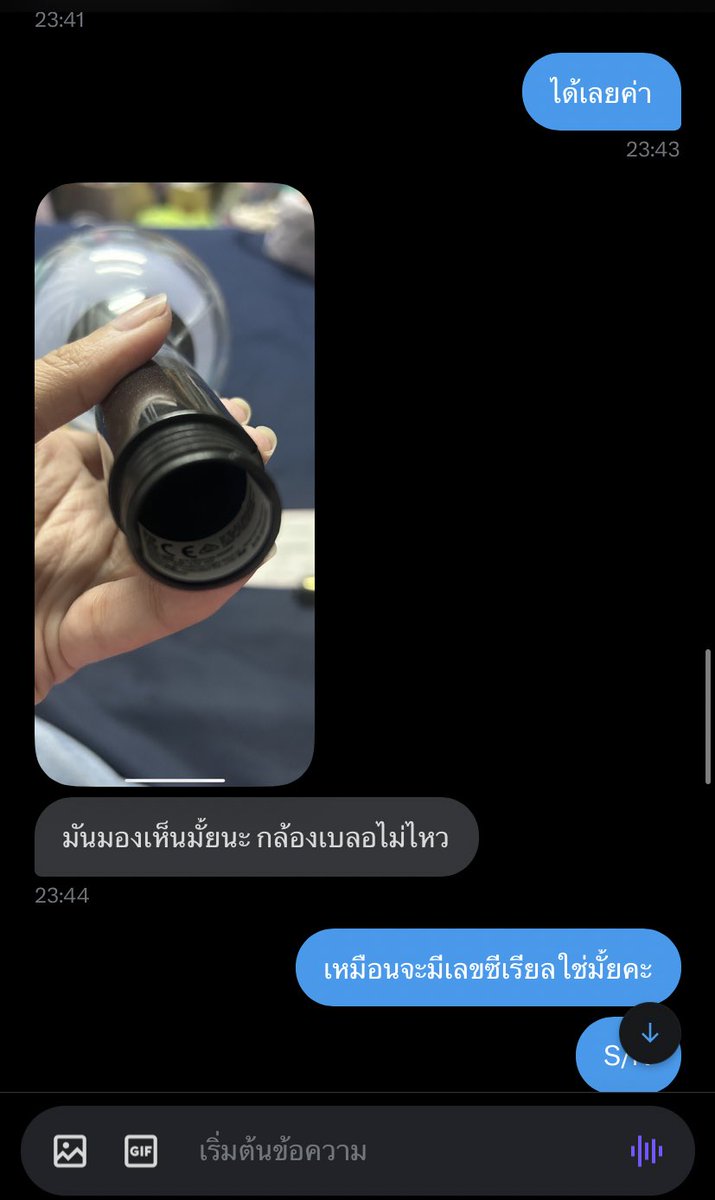 สารวัตรเจ๋ง tweet media