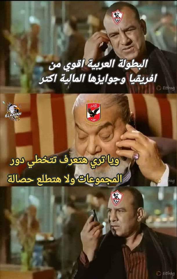 BerberyTamer's tweet photo. @sakafola @karimkhattab_ https://t.co/VA9xLjdBpM