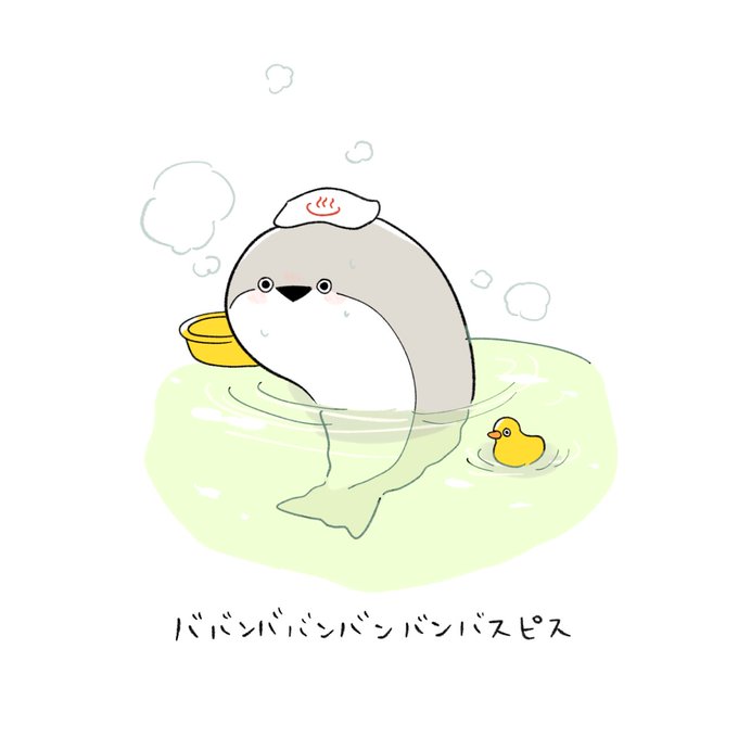 「入浴 赤面」のTwitter画像/イラスト(新着)