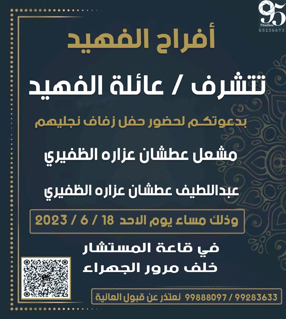 عبداللطيف الفهيد tweet media