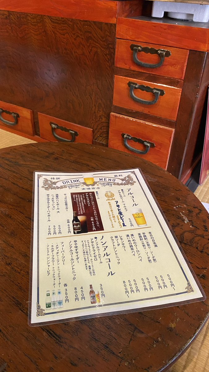 suigonow's tweet photo. 🍶髙橋酒店

明治42(1909)年創業の酒屋。
レトロな雰囲気がたまらない店内です。

イートインスペースでは、ソムリエが提供するお酒をいただけるほか、ピッツァもいただけます。
ピッツァはテイクアウトも可。

📍香取市佐原イ711
⏰イートインは土日祝13時〜17時/ピッツァは木金土日祝テイクアウト可 https://t.co/fX0uWyTIAU