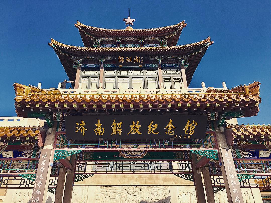 Welcome to Jinan