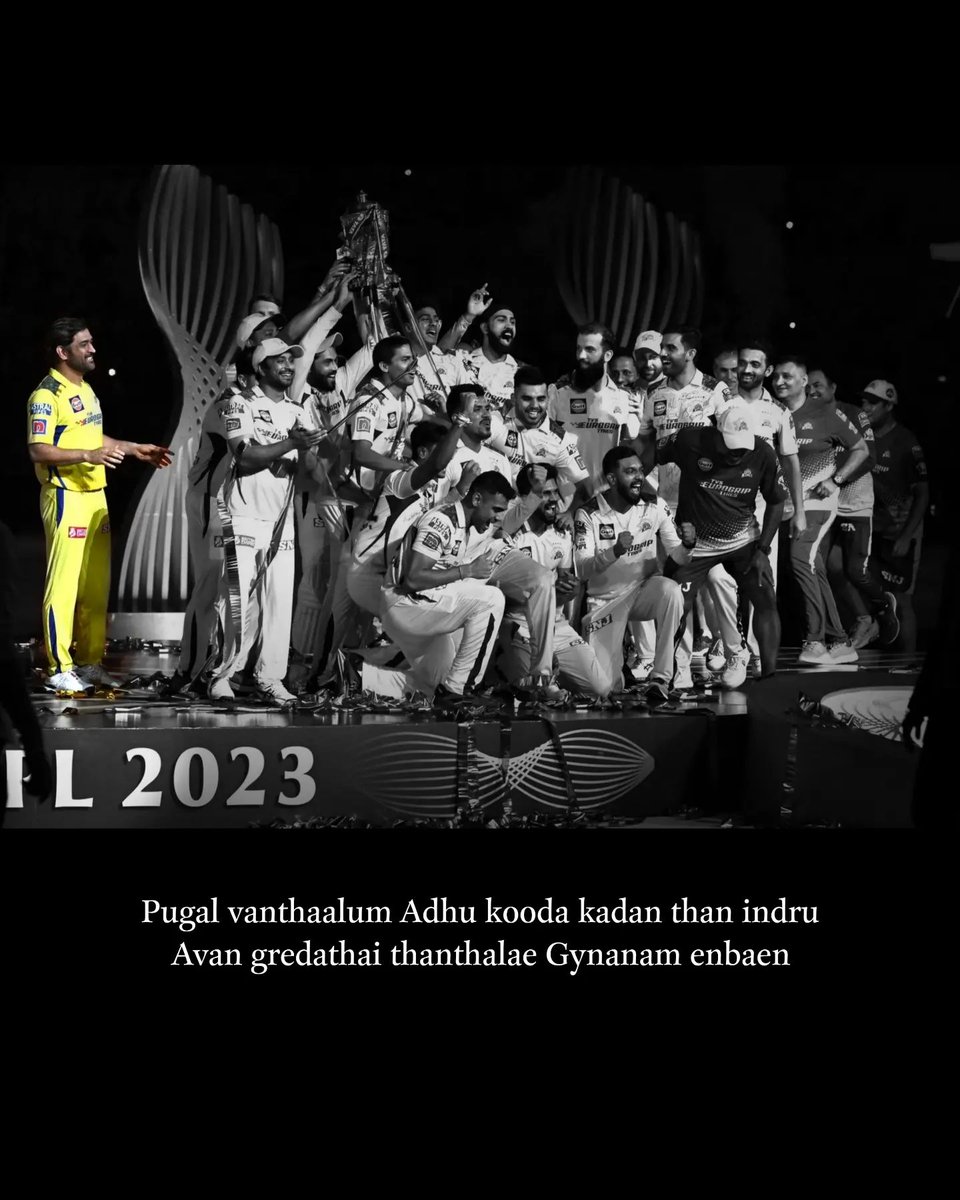 Surya tweet media