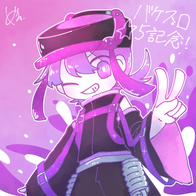 ブキ擬 長かった…