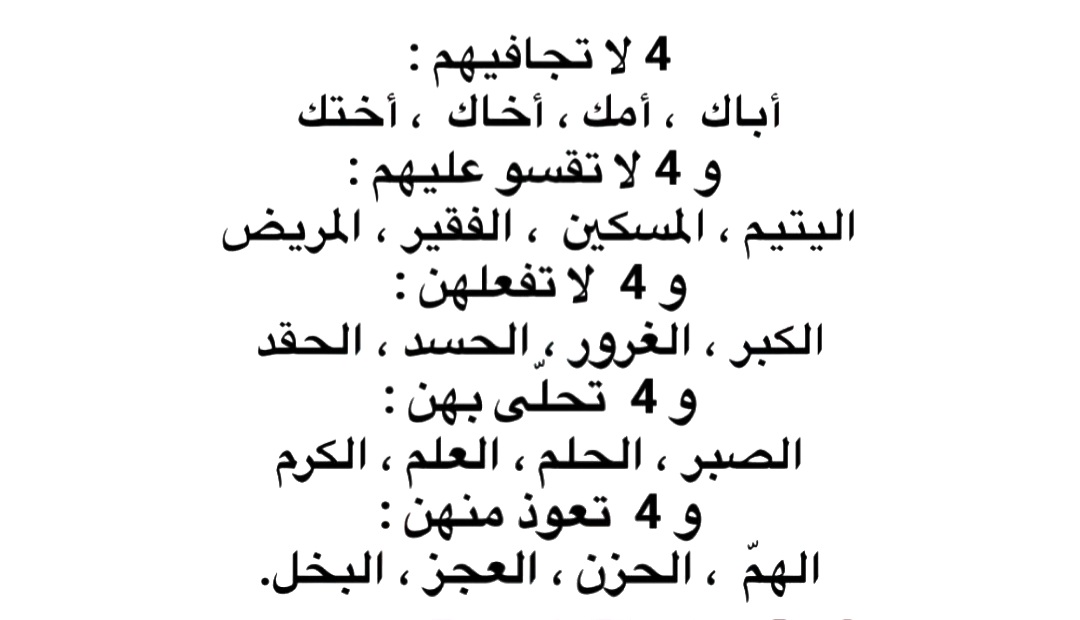 aboudi1966's tweet photo. https://t.co/hIDpWatwFm