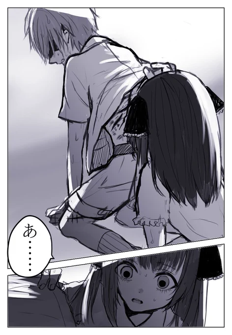 うっかり背中の傷見ちゃったリーナちゃん