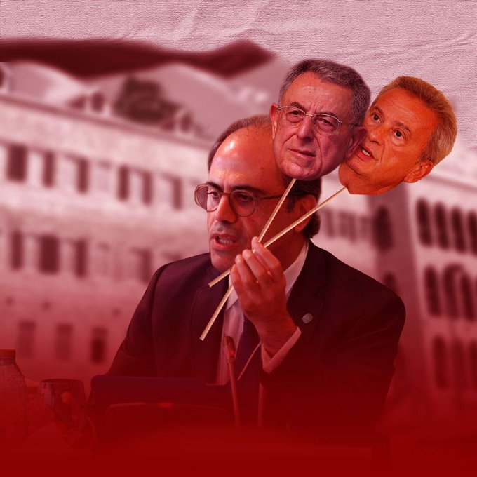 مرشّح المنظومة الفاسدة والمصارف وصندوق النقد الدولي وشريك الهندسات المالية والسرقات لن نقبل به رئيسًا ولو أجمع عليه العالم بأسره
الفاسد شريك الفساد والفاسدين
#ازعور_وكيل_الانهيار