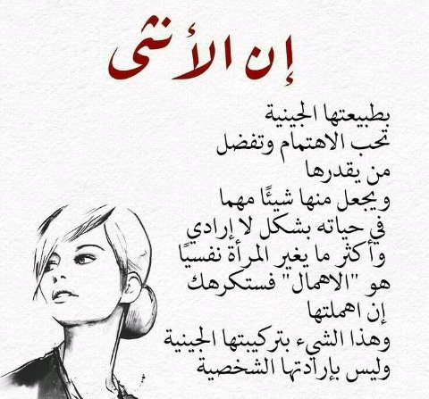 الحياه جميله..متفتح للارتباط 🌹🌹 (@bdrkld39402113) on Twitter photo 