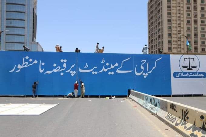 RajaSahto786's tweet photo. جماعت چندہ رونا پٹنا بند کرے اپنی شکست تسلیم کرے، ووٹ چندہ میں نہیں ملیں گے یہ بات زہن نشین کرلیں، میئر اور ڈپٹی مئیر جیالا ہوگا، ❤🙌
#چندہ_خور_جماعت_اسلامی https://t.co/4op4Dc1AzP https://t.co/lfTuyICEMt