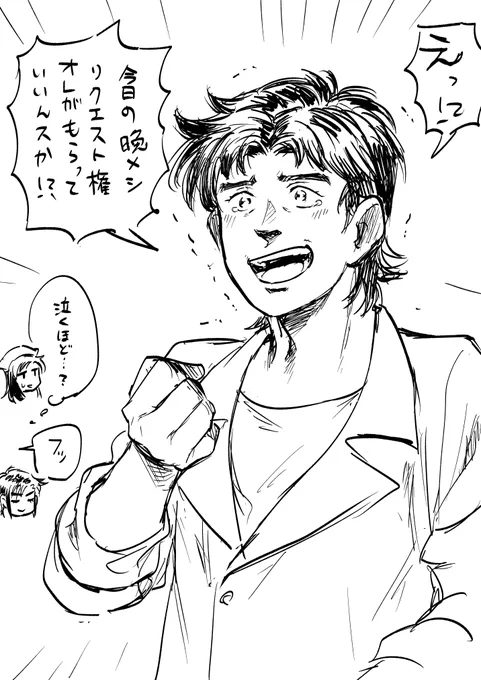 最新話の龍太郎マジでかわいかったな…たまのご褒美にリクエスト権もらって大喜びしてそう…