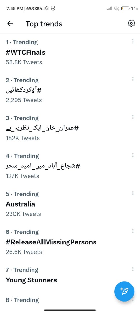 AminaMJanjua's tweet image. تھوڑی ھمت اور کریں انشاءاللہ کامیاب ھوں گے
#ReleaseAllMissingPersons 
#EndEnforcedDisappearances
Salute to the struggles of the families of the #disappeared 
@aishamj7 @aymunsajid @dohrpk @HamidMirPAK @ImaanZHazir @geonews_urdu @SenatorMushtaq @PakPMO @amnestysasia @UK_CAGE