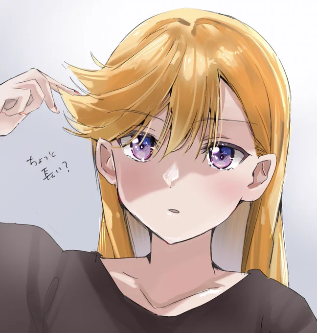 らくがき りえらのいけめん