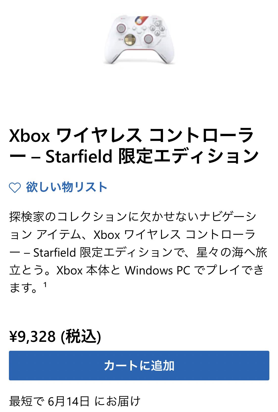 売れ筋公式店 Starfield XBOX ワイヤレスコントローラー 本・音楽