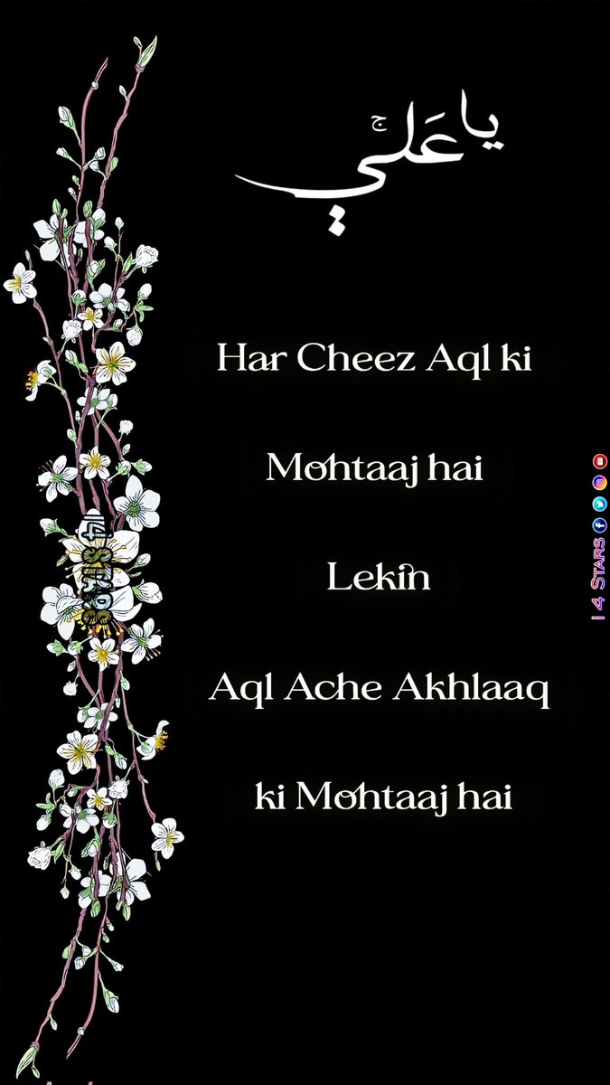 14Starss's tweet photo. Imam Ali
#ImamAli https://t.co/GjveAXYeNI