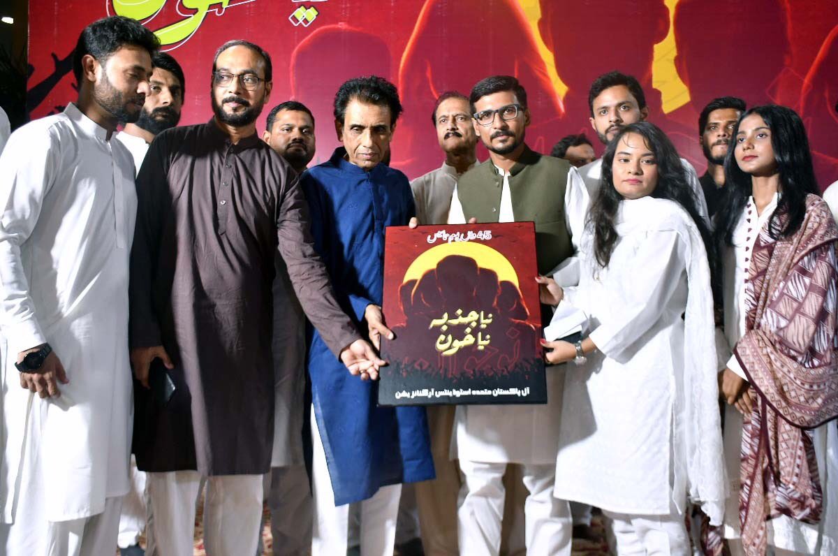 MQMPKOfficial's tweet photo. علم سے دانش کو کشید کرنا اے پی ایم ایس او کی بنیادی ذمہ داری ہے، ڈاکٹر خالد مقبول صدیقی

اگر پاکستان بنانے والوں کے ہاتھوں ہی ملک چلوایا جاتا تو پاکستان آج اس حالت میں نہیں ہوتا، ڈاکٹر خالد مقبول صدیقی

#OurHopeAPMSO @APMSOMediaCell https://t.co/NmVtZ8CMsy