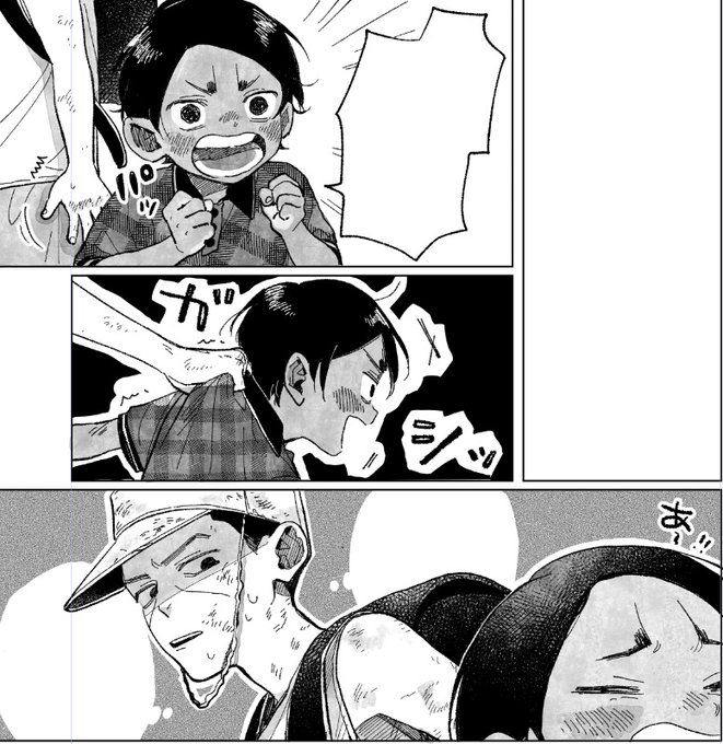 (フリート)言う事聞かないキッズ 